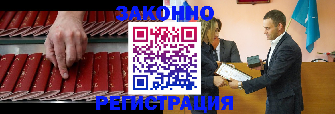 регистрация для школы в Верхней Салде