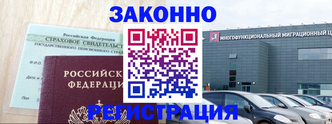 где прописаться в Верхней Салде